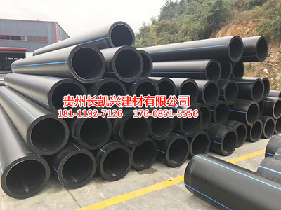贵阳PE给水管批发厂家