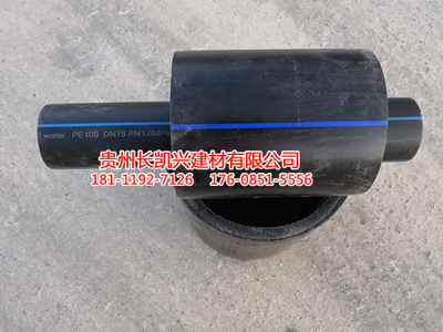 贵州PE给水管厂