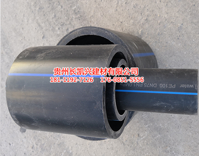 贵州PE给水管生产厂家