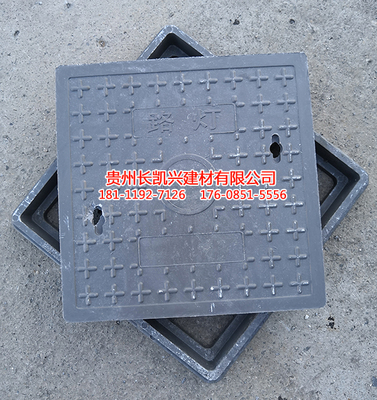 贵州方形井盖