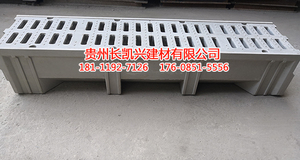 贵州线性排水沟厂