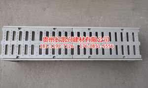 铜仁线性排水沟