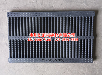 贵州高分子沟盖板批发