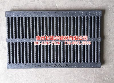 贵州高分子沟盖板批发厂家