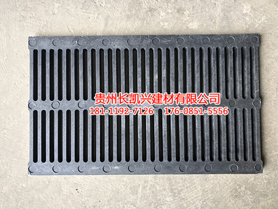 遵义高分子沟盖板