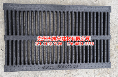 毕节高分子沟盖板