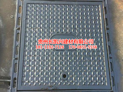 方形井盖