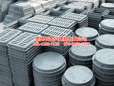 复合圆井盖