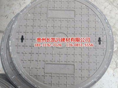 复合圆井盖