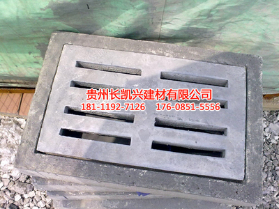 水泥井盖