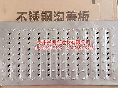 不锈钢盖板