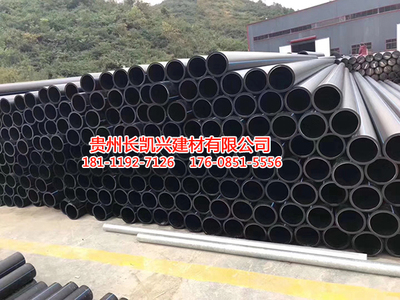 贵州PE给水管销售厂家