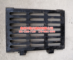 贵州重型铸铁E600雨篦子厂