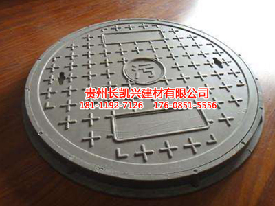 水泥井盖
