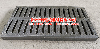 防滑沟盖板