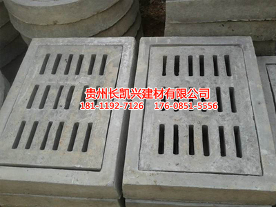 水泥井盖