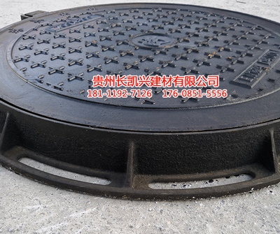 贵州铸铁圆井盖