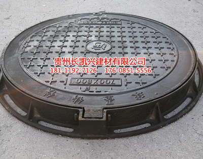 铸铁圆井盖