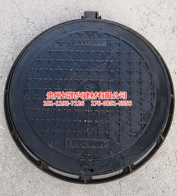 贵州铸铁圆井盖批发