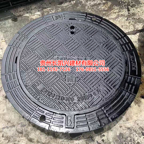 五防井盖