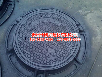贵州防沉降井盖批发