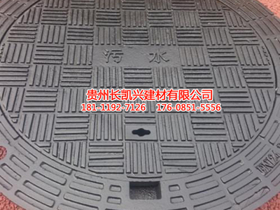 贵阳防沉降井盖