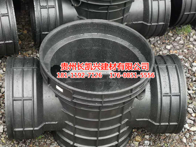 贵州塑料检查井
