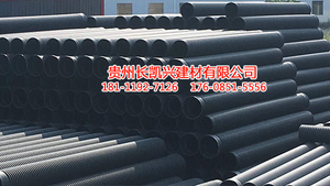 遵义波纹管批发厂家