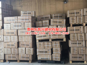 贵州不锈钢沟盖板厂家直销