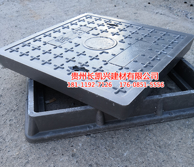 方形井盖
